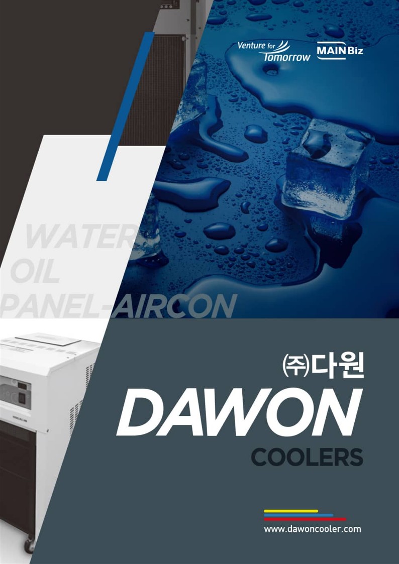 Dawon Cooler Company Profile